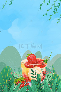 手绘草莓背景背景图片_夏季草莓水果主题背景