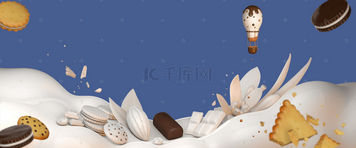 饼干和香烟背景图片_淘宝天猫双11来啦食品饼干牛奶海报