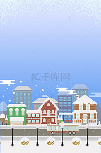 创意冬日背景图片_暖冬约惠旅行季旅游平面素材