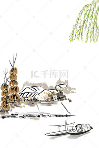 白色简约风背景背景图片_中国风古村小船白色背景素材