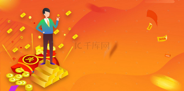 渐banner背景图片_金融风暴理财海报banner