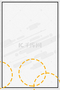 宣传推广活动背景图片_社团纳新宣传推广活动