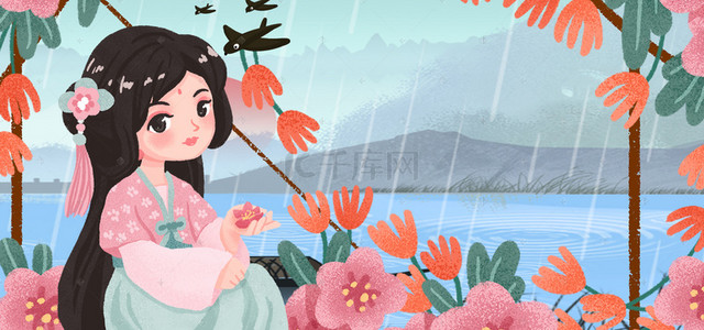 女生节可爱浪漫卡通花卉banner