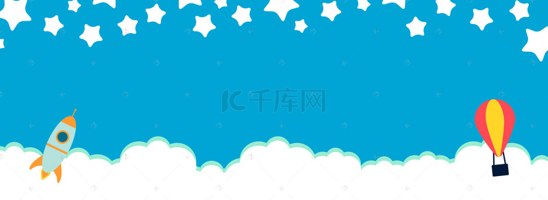 蓝色扁平化六一儿童节banner背景