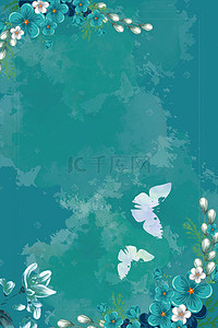 边框底纹小清新背景图片_蓝色小清新花朵主题海报
