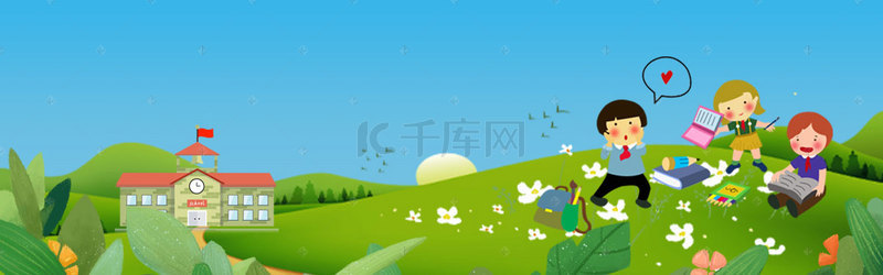 学校banner背景图片_扁平简约卡通学校banner