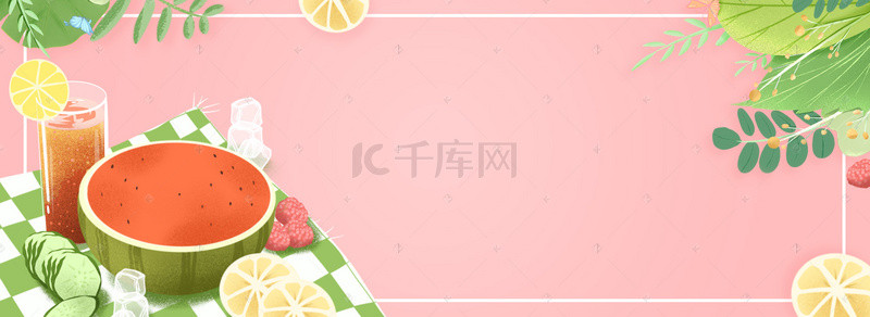 小清新水果手绘背景图片_夏季简约清新水果鲜花海报背景图