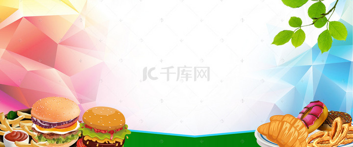 汉堡素材背景图片_几何渐变美食快餐广告海报背景素材