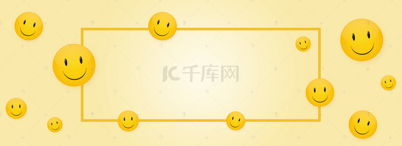 你的微笑背景图片_黄色简约世界微笑日banner背景