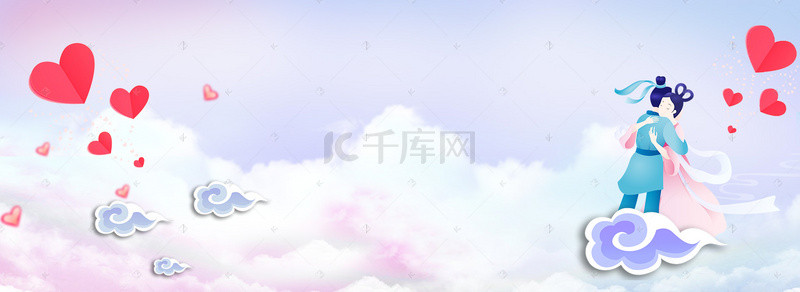 七夕节唯美天空云朵牛郎织女相约背景