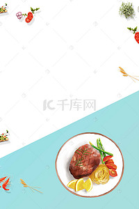 餐厅美食手绘背景图片_创意餐厅西餐牛排