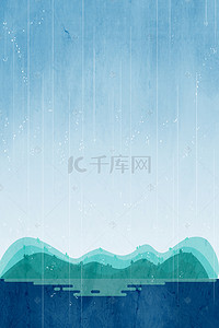 雨水psd分层banner