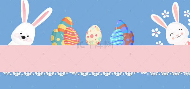 手绘兔子卡通背景图片_复活节彩蛋兔子卡通背景