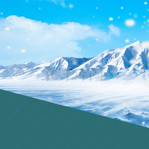 雪山寒冷冰箱空调PSD分层主图背景素材