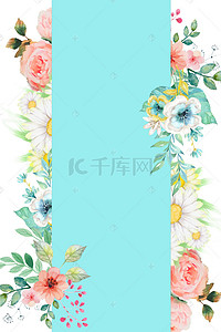 小标题蓝色背景图片_小清新手绘花朵文艺H5背景