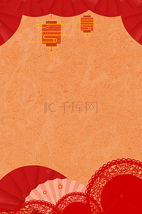 红色中国风纸背景图片_中国风纸扇剪纸psd分层banner