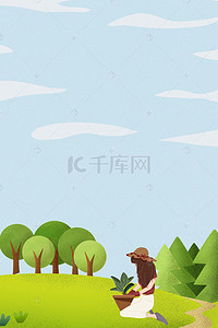 植树节背景图背景图片_简约森林公益环保背景图