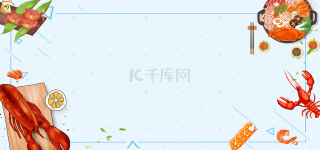 电商特背景图片_海鲜特卖电商狂欢banner