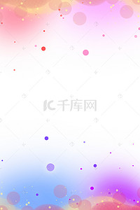 公司梦幻背景图片_梦幻 唯美制度学校公司展板背景素材