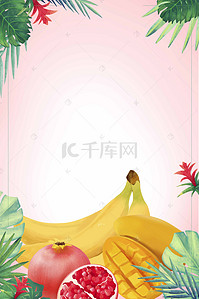 芒果汁素材下载背景图片_芒果夏季促销海报背景