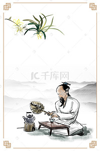 文化茶海报背景图片_古风水墨茶茶艺文化海报背景