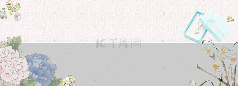 化妆品淘宝海报背景图片_天猫淘宝秋季新品珠宝促销海报banner