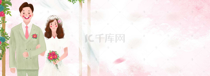 摄影粉色背景图片_粉色水彩浪漫情人节婚礼海报背景素材