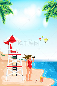出游热气球背景图片_旅游出行宣传海报