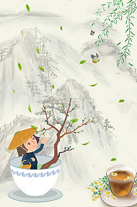 中国风手绘茶女花茶养生海报背景素材