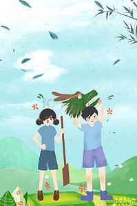 清新端午节节日海报
