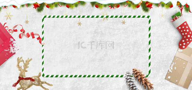 圣诞节清新唯美浪漫白色banner