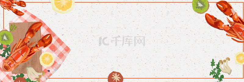 banner龙虾背景图片_龙虾卡通海鲜美食开渔节电商banner