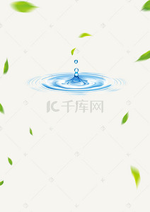 卡通茶叶背景图片_清新绿茶海报背景