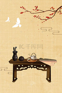 春茶背景图片_古风清雅春茶节茶道茶具石桌背景图