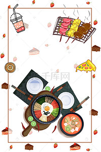 卡通马马背景图片_卡通吃货节美食海报背景