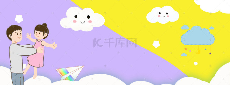 清新父女背景图片_卡通清新父女banner