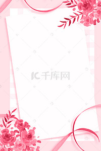 粉色小清新512母亲节背景海报