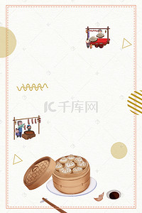 餐饮logo、背景图片_传统经典小吃小笼包餐饮美食