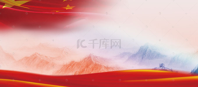 国庆节丝绸背景图片_国庆大气山脉红色丝绸banner背景