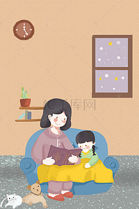儿童读书节背景图片_4.2世界儿童图书日海报
