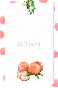 饮料包装背景图片_清新甜蜜桃汁宣传海报psd分层背景