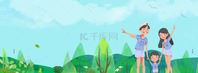 出游banner背景图片_五一亲子出游banner