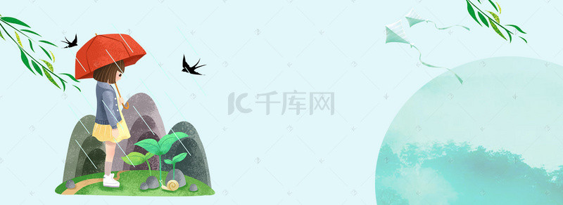 二十四节气谷雨中国风水墨banner