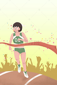 冠军手绘背景图片_秋季学校运动会长跑比赛手绘海报背景