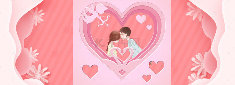 粉色剪纸背景背景图片_粉色剪纸浪漫520情人节海报背景