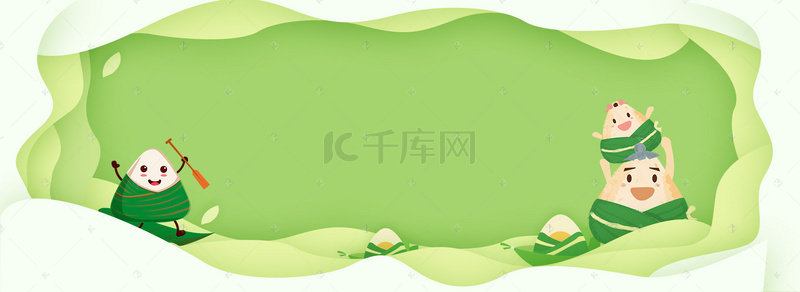 卡通粽子中国风背景图片_绿色剪纸=端午节海报背景