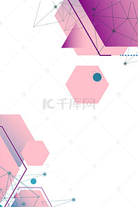 几何展架展架背景图片_创意扁平几何商务背景合成