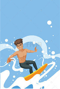 极限运动背景图片_卡通蓝色冲浪运动背景