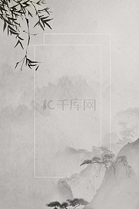 中国风水墨笔画海报背景