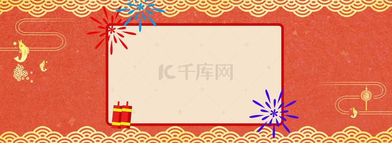 猪年中国风背景背景图片_2019新年元旦中国风海报背景